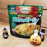 かぼちゃのポタージュをモニターさせて頂きました！まずはそのまま表示通りに。レンジに袋ごと立てて加熱します。写真ほど実際はかぼちゃ入ってないんじゃないかと疑っていましたが(笑)写真4枚目&hellip;のInstagram画像