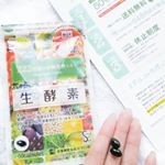 @karadano_recipe さまの《からだのレシピ シリーズ 生酵素 サプリ　60粒　2,037円(税込)》をまたまた頂きました♪ ＠コスメ口コミランキング健康サプリメント部門第一位楽天市場&hellip;のInstagram画像