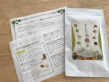 「糖質カットのダイエット茶『からだ楽痩茶』」の画像（1枚目）