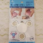 キャップオープナーを使いました。ペットボトルなどの蓋を開けるのにけっこう指が痛くなることがあるのでキャップオープナーがあれば力を入れずに開けれるのが便利です。またネイルをされているかたや握力が&hellip;のInstagram画像