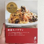 ..こんにちは、日曜日の朝いかがお過ごしですか？☀️トマトがあったので、今日の朝ごはんはパスタにしよ〜と👩🏻&zwj;🍳思っていたところ、、、ピンポーン🔔🙄😲🙄😲🙄😲🙄😲🙄😲ピエト&hellip;のInstagram画像
