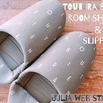 ふんわりと柔らかい履き心地のルームシューズ︎☺︎❤︎綿100%なので、年中快適(*&bull;̀ᴗ&bull;́*)👍..足音を抑えた柔らかい滑り止めソールを使用しているから、パタパタとしないので快適&hellip;のInstagram画像