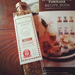 .身体によくて、おいしいふりかけ、チーズトーストにトッピングしてみたよ。.以下、チラシからの要約引用です。.「はなびらたけ」は栽培の難しい希少なキノコ。&beta;-グルカンなどの栄養素に富&hellip;のInstagram画像