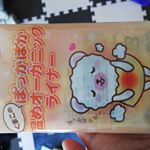 #ナチュラムーン #くまこのぽっかぽか温めオーガニックライナー #オーガニックコットン #温活 #monipla #ngp_fanのInstagram画像