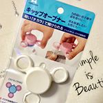 キャップオープナー使ってみました💕これ１つで硬い蓋も簡単に開けられます✌️私は握力弱めで蓋が開かなくて開けて〜と頼むことがあるのでこちらはとても便利😍ペットボトルキャップだけでなく&hellip;のInstagram画像