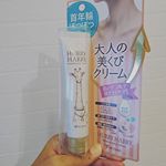 大人の美くびクリーム⤴️✨首年輪が気になりだしたお年頃。これでケアして美くびになりたい！アプリコットのいい香りに癒されました💕クリームだけど一瞬でなじんで、衣服がベタベタすることもあり&hellip;のInstagram画像