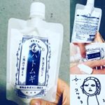 『和肌美泉 洗い流す泥パックハトムギ 』を試す機会をいただいたので、気に入って使用しています。この昔レトロな薬袋のようなパッケージがまず大好き。✨お風呂と部屋での両方試してみましたが、お風呂で使用した&hellip;のInstagram画像