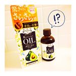 リペアリーオイル🥑💕ヘアオイルだけど手がベタベタにならないっ！✨使った後ハンドオイルとして手になじませてしばらくするとサラッサラッーー！\( &circ;o&circ; )/もちろんヘアオイルとしても優秀💕そ&hellip;のInstagram画像
