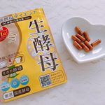 ✨✨楽天で第1位✨✨ 生酵母サプリは生きた酵母菌が糖質を食べてくれるので、飲むだけで体の内側からキレイになれる👌🏻💕..食べるの好きだから、このサプリがあるだけで安心😂&hearts;️ダイエット中&hellip;のInstagram画像