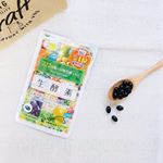 生酵素 🍀.゜..疲れやすい､目覚めが悪い化粧ノリが悪いダイエットに効果がでない方に ໒꒱&middot; ﾟ..植物発酵エキスが内側の巡りをサポート.酵素のチカラを発揮させ&hellip;のInstagram画像