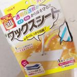 #rinrei_fan リンレイのオールワックスシート試してみました🙌🏻&hearts;🙌🏻&hearts; 使用方法&rarr;手持ちのワイパーに付けるだけ！簡単！スイスイ～w𐤔𐤔‬‪𐤔10分で乾くから放置！以上！感&hellip;のInstagram画像
