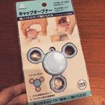 これめっちゃいい😆.ペットボトルや、パウチが簡単に開けられる👍.うちの🐻炭酸飲料が大好きで、2ℓのペットボトルとかおうちによくあるんだけど、炭酸抜けないように思いっきりキツく締めるから&hellip;のInstagram画像