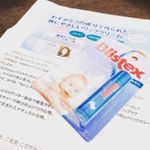 敏感肌用リップとだけあって、つけ心地が優しいです💋ココアバターやシアバターが入っているので唇が潤います💕優しいつけ心地のリップを探している方にオススメです。#ブリステックス #センシテ&hellip;のInstagram画像