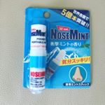 秋の花粉にやられ鼻撃沈😭新しいアイテム！！スプレーと違ってミントの香りを吸い込むタイプ！吸い込んだら鼻の中がミントでスースー爽快✨ハンカチやマスクに染み込ませるのも良いとか。コンパクトなのでか&hellip;のInstagram画像