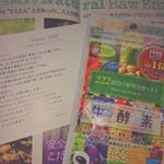 カラダのレシピの生酵素！！人生初のサプリメント💊飲むのに苦労することなく、美容とかダイエットに合わせて飲む量を変えられて便利だった🌟便秘気味なんだけど、これを飲んだ次の日はしっかりでる&hellip;のInstagram画像