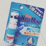 #nosemint #ノーズミント #素数株式会社 #monipla #sosusosu_fanのInstagram画像