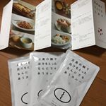 『五島の鯛で出汁をとったなんにでもあうカレー』モニター当選していました💓✨とっても、手の込んだカレーみたいで🍛小冊子も素敵でした💓ありがとうございました😊✨ #なんにでもあうカレー #ごと&hellip;のInstagram画像