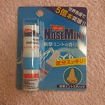 モニター報告★・・まさかの期限ギリギリ数分前(笑)・・今回のお試しはノーズミント❕❕なんと世界で50億本売れてるらしいです。・・開封してみると&hellip;メンソレータム臭です。想像以&hellip;のInstagram画像