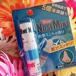 素数ファンサイトさんから☑︎ノーズミントをいただきました！私は授乳の際になかなか目が覚めず眠たいのでこちらを使いました★世界25カ国で愛されて5億本突破しているらしいです( ᵕ́ૢ&hellip;のInstagram画像