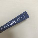 .寝る前のお供🌙白ぶどう風味で甘酸っぱくて美味しい。ぐっすり眠れてる感じがして毎日快適な朝を迎えます🌿...のInstagram画像