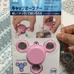 この#キャップオープナー すごい！！！😳なんでも簡単に開けられるの🙌今まで力をあんなに入れてたのに👀うちは、祖母も一緒に住んでいて、とても重宝しています😍ストラップみたいに小さい穴のところに紐&hellip;のInstagram画像