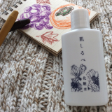 「よろしくお願いいたします。」の画像（3枚目）