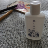 「よろしくお願いいたします。」の画像（2枚目）