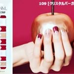 NAIL`sNAIL　ジェルネイルストリップNAIL`sNAILさんのこちらの109 クリスタルバーガンディーがとても色が綺麗で気になってます✨子育てしてるとネイルする時間がなくて&hellip;のInstagram画像