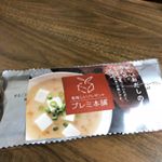 かつお節と昆布を使った美味しいお出汁をぎゅっとつめこんでキューブ状にした 【まるごとキューブだし】🍁お鍋に入れるとすぐにほぐれて、お味噌汁や煮物にも🙆&zwj;♀️❤️.#秋の味覚狩り #まるごと&hellip;のInstagram画像