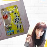 糖質が気になる方の毎食酵母ダイエット『生酵母』を試してみました🌟.ごはん・パン・ケーキ・パスタ・ハンバーガーが大好きな人におすすめというから、みなさんも気になるでしょ？.生酵母&hellip;のInstagram画像