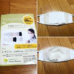 寝る時はマスクをして寝る事がたまにあるのですが、今日はこれをつけて寝てみます。フィルターを中に入れるから、保温性すごく良いです！ #ふらはマスク #マスク美人コンテスト #ホワイトビューティー #&hellip;のInstagram画像