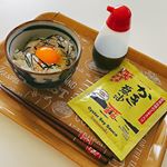 .《モニター記事》です！.昨日のお昼ごはんはサッと食べられる卵かけごはんでした( ˶˙ᵕ˙˶ )この日はいつも使っているお醤油ではなくアサムラサキさんの｢かき醤油｣を使いました♡&hellip;のInstagram画像