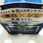 今回はこちらっ！！ 美白&シミをケア小じわ対策【ペレサナ】をお試しさせて頂きました〜♡ こちらの商品は、美白やシミケアをしてくれ小じわ対策もできちゃうオールインワンクリームなのです！！◡̈&hellip;のInstagram画像