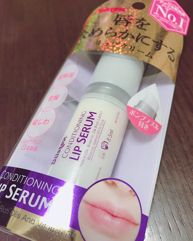 口コミ投稿：市販のリップクリームじゃ効かないくらい、唇が乾燥してしまう季節がきた〜〜☃️泣何…