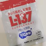 モニプラでお試し。まもり高める乳酸菌L-137サプリメント。1日1粒、乳酸菌が100億個配合されてて、健康的になれるらしい。最近、すぐに疲れちゃうし、季節の変わり目で風邪引きやすくなってる&hellip;のInstagram画像