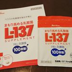 ∮∮モニター当選🎵30日間、試してみます#PR #ハウスウェルネスフーズ株式会社 #ハウス #乳酸菌 #乳酸菌サプリ #monipla #housewfl137_fanのInstagram画像