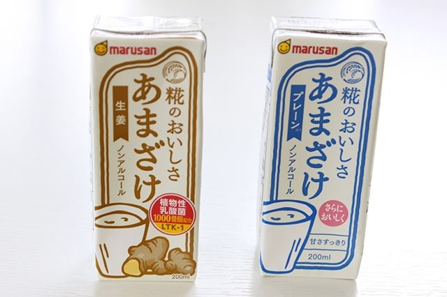 口コミ投稿：「あまざけ」シリーズ米と米糀が醸し出すほどよい甘さとすっきりした味わいのノンア…
