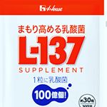 今更ながら乳酸菌を気にしていますヨーグルトを朝毎日食べたりするのもいいですが、毎日食べないとと思うと飽きちゃったり面倒くさがりの私には毎日は不向きのようで&hellip;のInstagram画像
