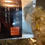 #秋の味覚狩り #まるごとキューブだし #プレミ本舗 #無添加調味料 #香りのだし #monipla #premi_fanかつおがきいておいしー！おススメ！のInstagram画像