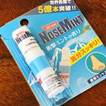 #nosemint #ノーズミント #素数株式会社 #monipla #sosusosu_fanのInstagram画像
