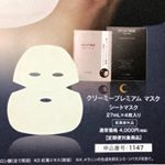 #シートマスク #クリーミープレミアムマスク #スケキヨマスク #スペシャルケア #ブライトエイジ #BRIGHTAGE #monipla #brightage_fanパックお試しでもらった♡&hellip;のInstagram画像