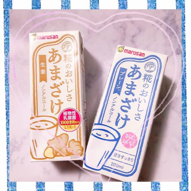 口コミ投稿：⋆*美容にも健康にも良くて大人気の甘酒💛⋆私はマルサンアイの甘酒を飲んでいます★甘さ…