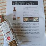 @it_hanabiratake  様のITはなびらたけふりかけ 胡麻みそをモニターさせていただきました。最初ちょっと塩からいかなと思ったのですがいろんなものにかけてみるとすごくおいしくて&hellip;のInstagram画像