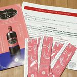 モニターで頂きました！グローリー・インターナショナル様から美容に特化した商品『ファストザイム イオ』です。..段々寒くなってき、肌も乾燥してきたり体も怠くなってきた今だから&hellip;のInstagram画像
