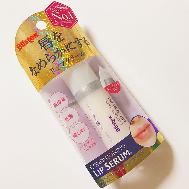 口コミ投稿：*ブリステックス　コンディショニングリップセラム*使ってみました🤗スキンケア発想の…