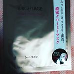#シートマスクこのとろとろは初めて❗️#美容クリーム がたっぷりしみこんでいて顔にねっとりまとりつくんです#マスク  してる写真とったけど確かに  #スケキヨすぎてのせられてな&hellip;のInstagram画像