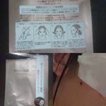 ■ブランド名BRIGHTAGE ■商品名クリーミープレミアム　マスク1枚 ■特徴〇ハリも美白も高保湿も、全方位から働きかけるこだわりの美容成分配合に加え、集中美容成分もたっぷり配合。〇&hellip;のInstagram画像