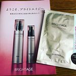 💋ブライトエイジ クリーミープレミアム マスク💋年齢肌炎症の一因に働きかける「トラネキサム酸」を核に、ハリ・美白・高保湿に複合的アプローチする、全方位エイジングケアブライトエイジ。ギュッと引き&hellip;のInstagram画像