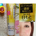 #スキンケア #アイケア #ミックコスモ#美容好き #PR #ホワイトラベル #金のプラセンタもっちり白肌濃シワトール #スキンケア#monipla#miccosmo_fan第一印象を決めるの&hellip;のInstagram画像