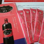 楽しみです🎵#ファストザイム #ファストザイムイオ  #腸活  #monipla  #fastzyme_fanのInstagram画像